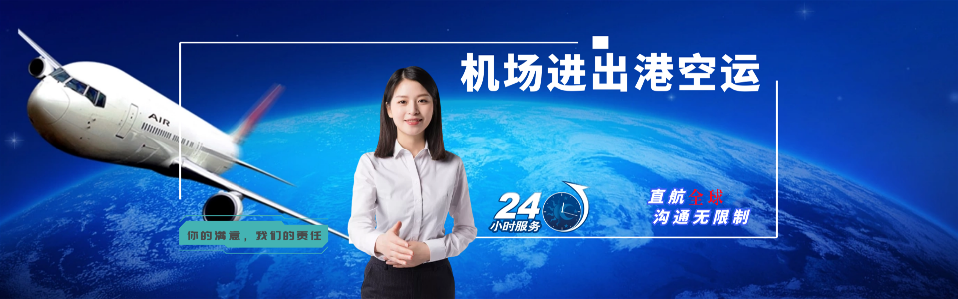 紫金到加拿大物流公司-紫金至加拿大物流专线-紫金空运到加拿大-优时通物流有限公司